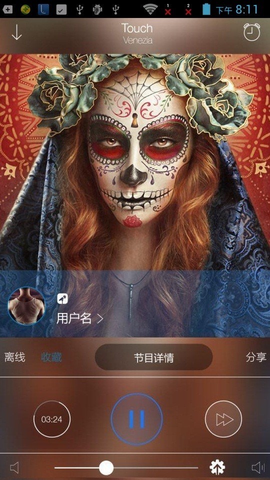 LavaRadio环境音乐电台截图5