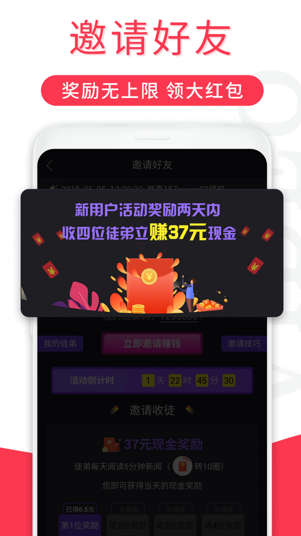 红包短视频截图3