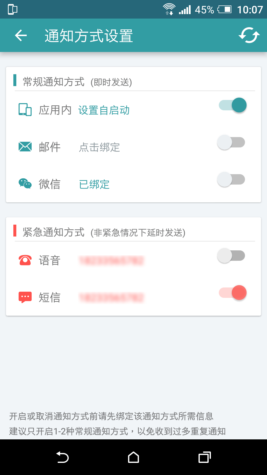 拾光截图3