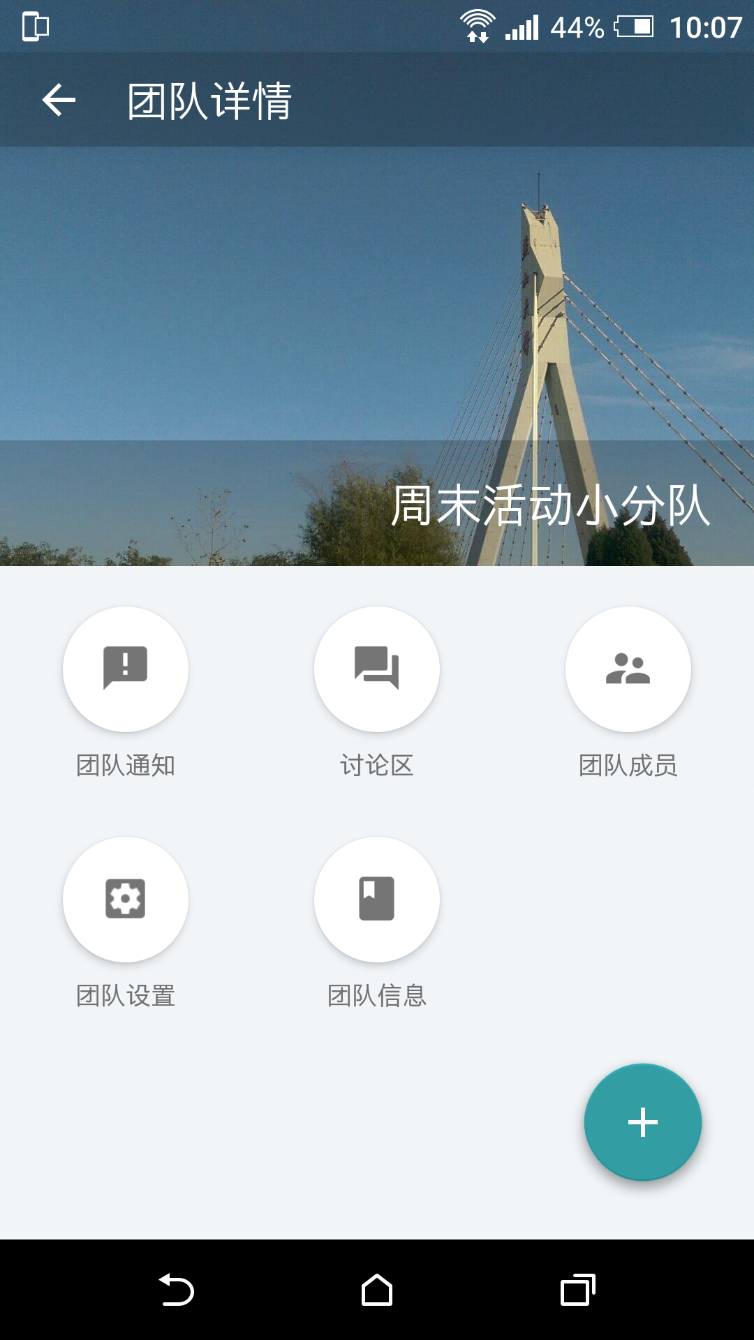 拾光截图5