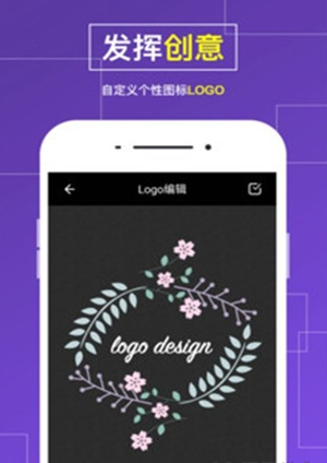 Logo世界截图1