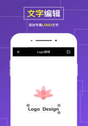 Logo世界截图3