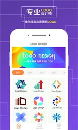 Logo世界截图2