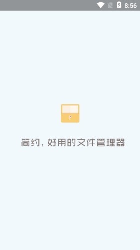 软件快理截图3