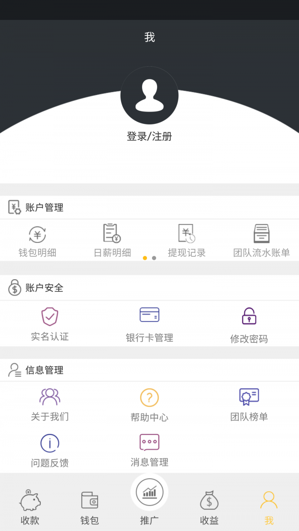 麦子巴巴截图3