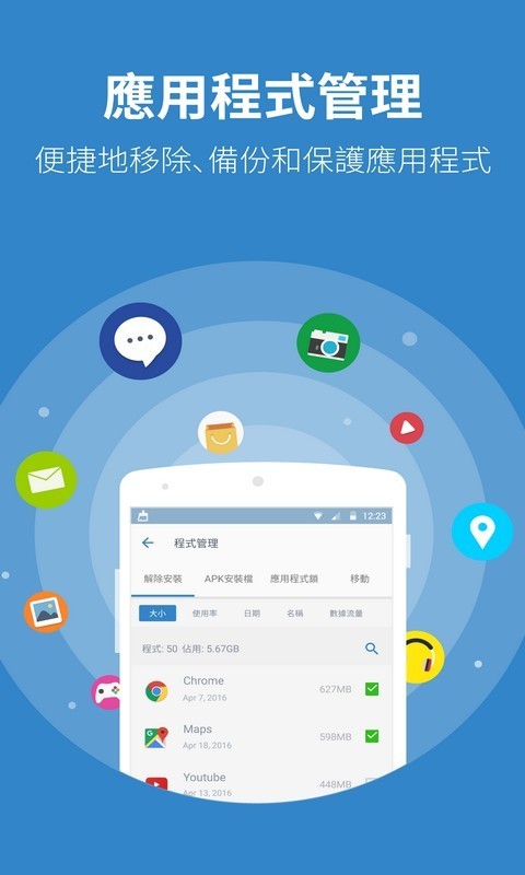 power clean中文版截图3