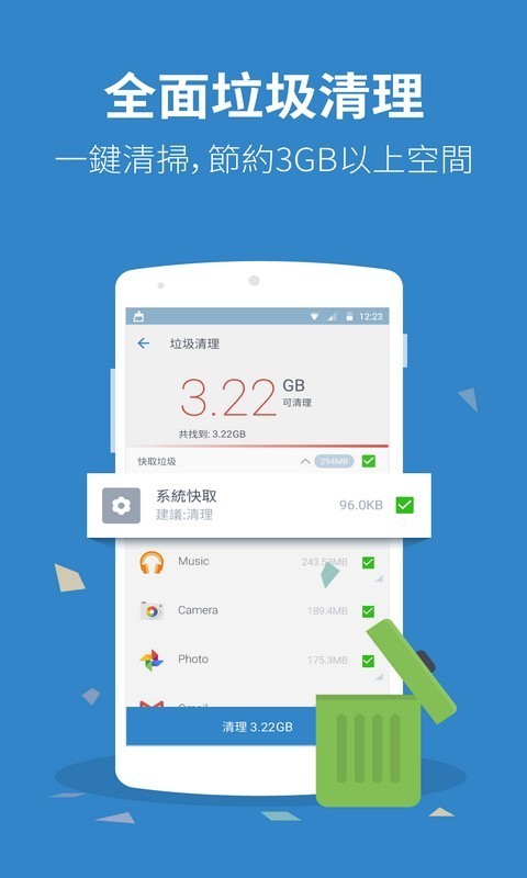 power clean中文版截图1