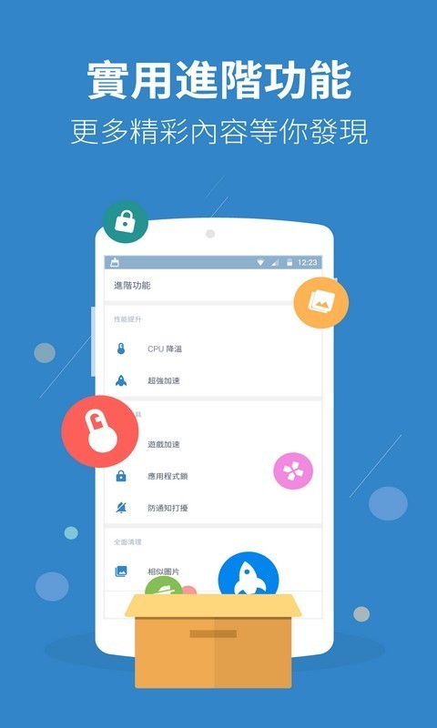 power clean中文版截图5