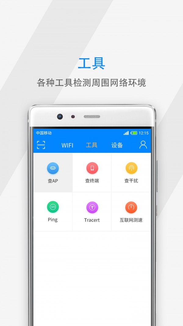 Air精灵截图2