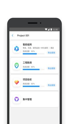 TP LINK商云截图1