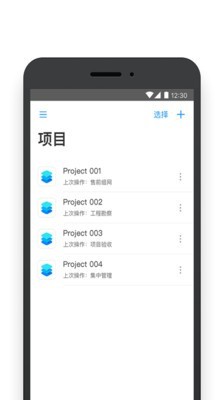 TP LINK商云截图2