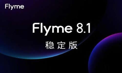 flyme8.1稳定版截图1