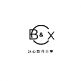 BX軟件庫