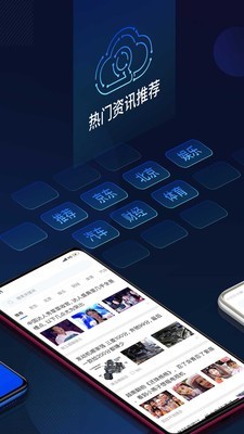 云擎截图2