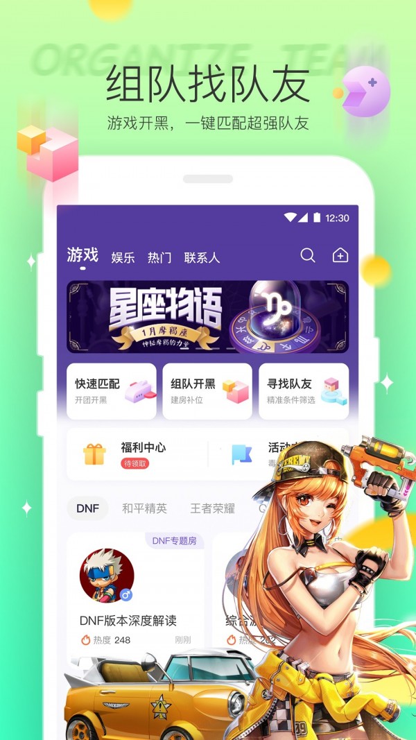 hello语音截图2