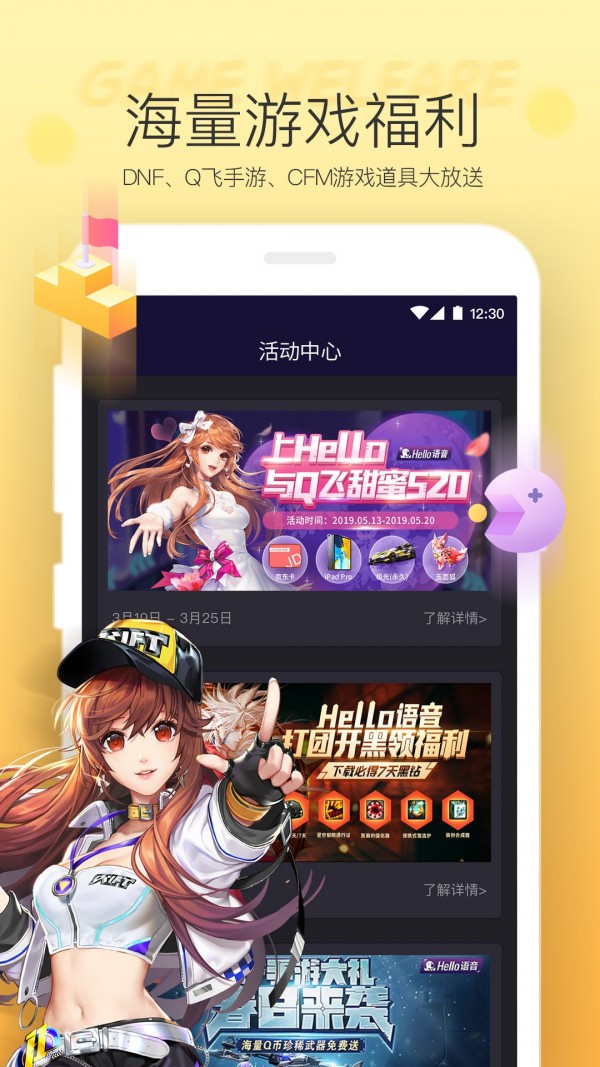 hello语音截图5