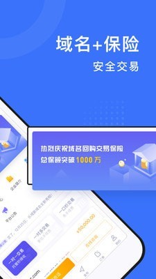 乐域截图2