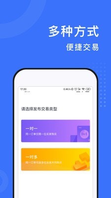 乐域截图5