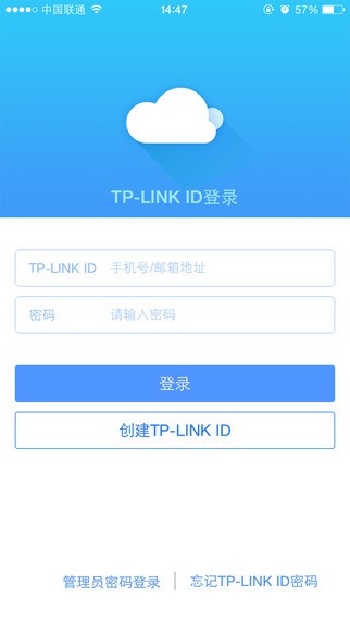 TP-LINK路由器管理截图1