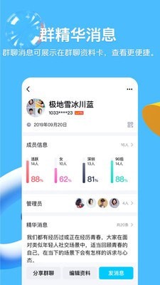 qq厘米秀偷胶囊辅助截图3