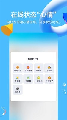 qq厘米秀偷胶囊辅助截图1