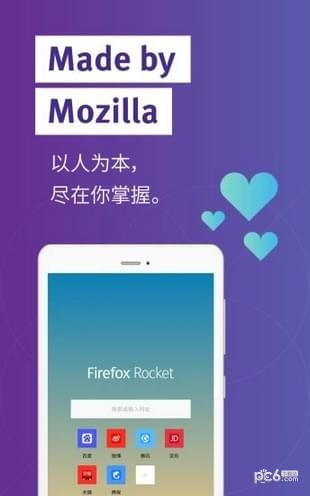 Firefox Rocket截图4