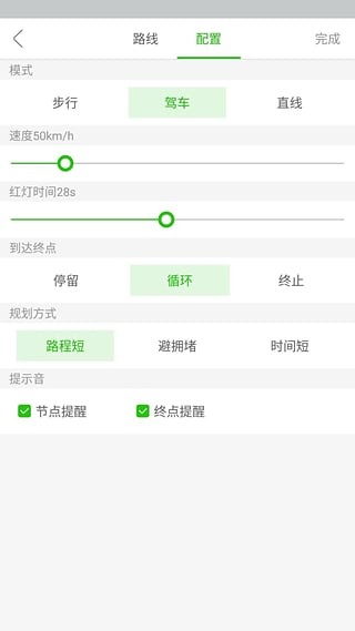 daniu大牛截图3