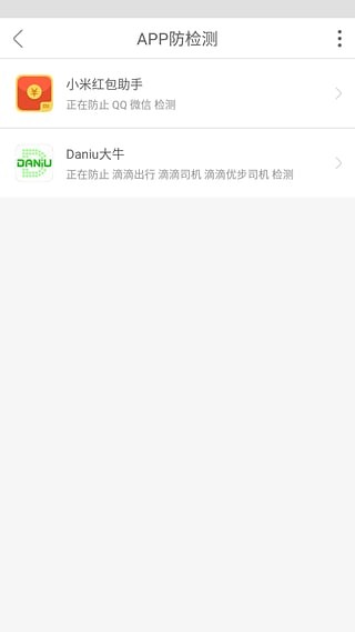 daniu大牛截图4