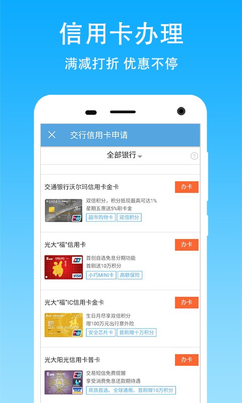 烟台公积金查询截图4