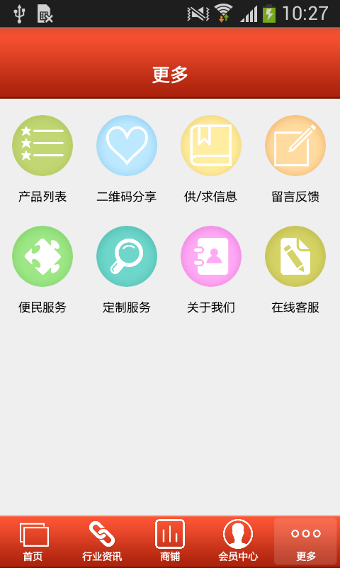 税务代理网截图3