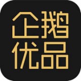 企鵝優(yōu)品