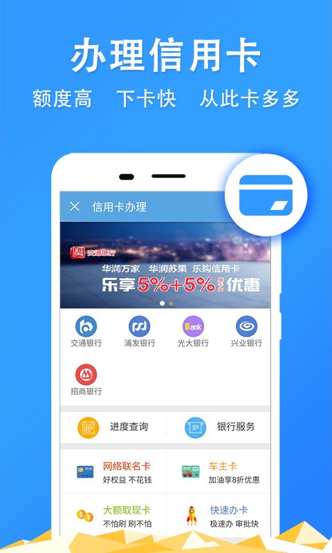 西安公积金查询截图2