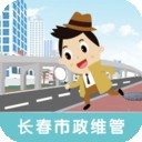 道路報(bào)修