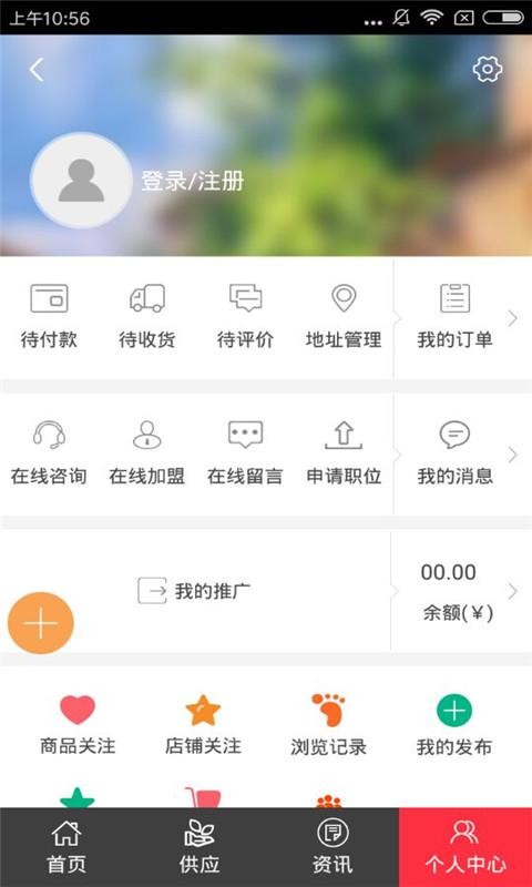 华东广告装饰截图3