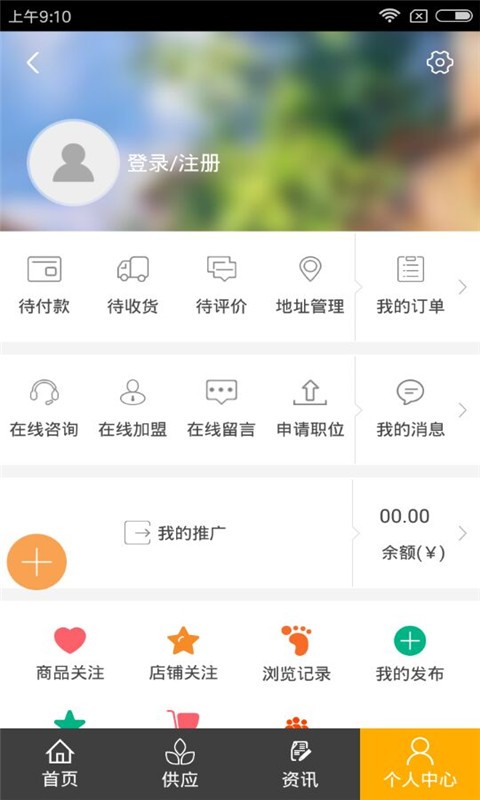 山东测绘工程截图2