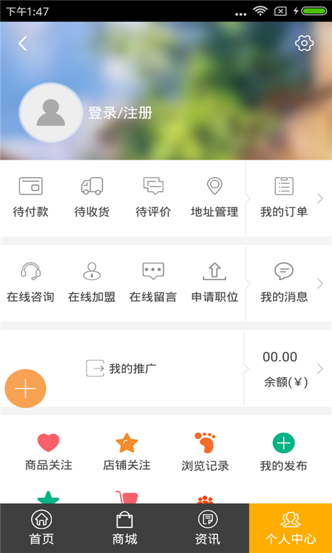 中国铝业门户截图4