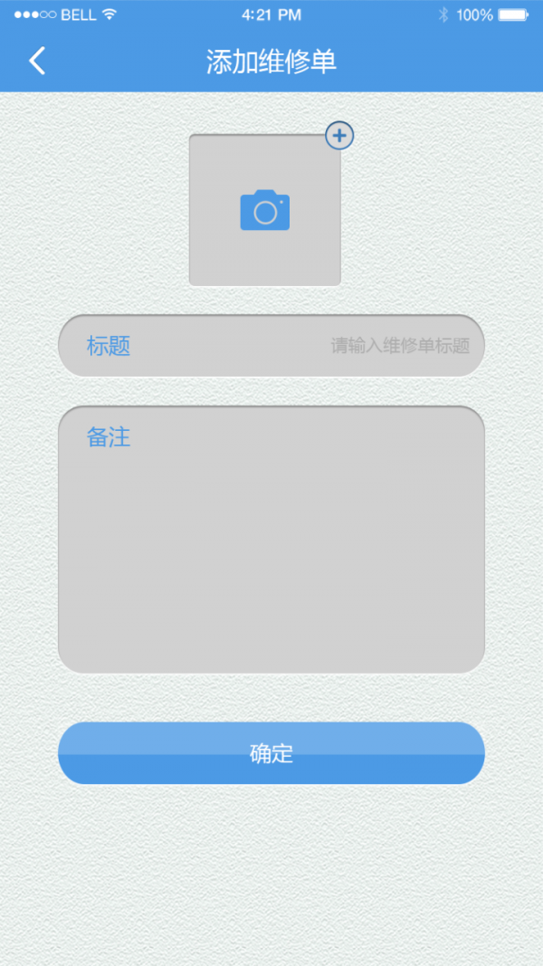 都惠修截图3