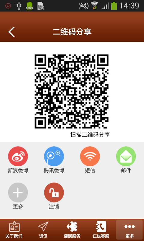 仙游家具截图3