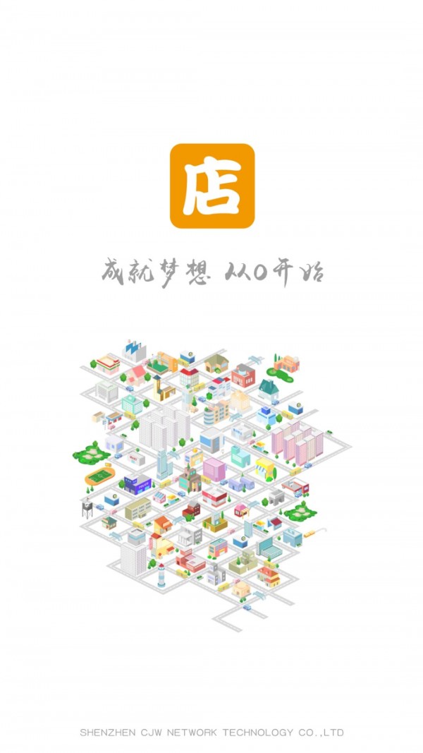 O店截图1