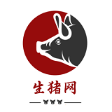 生豬網(wǎng)