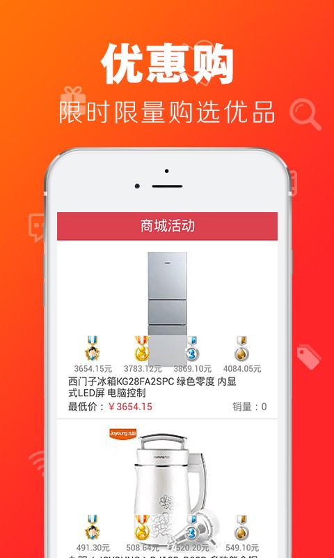 隆巴扎截图3