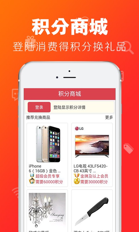 隆巴扎截图4