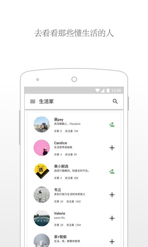 唯物截图5