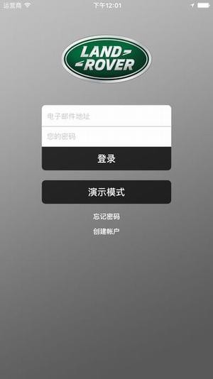 InControl智能驭领截图1