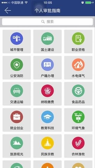 双流市民之家截图2