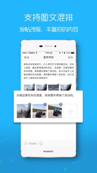 铜陵市民网手机版截图4