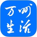 萬州生活網(wǎng)