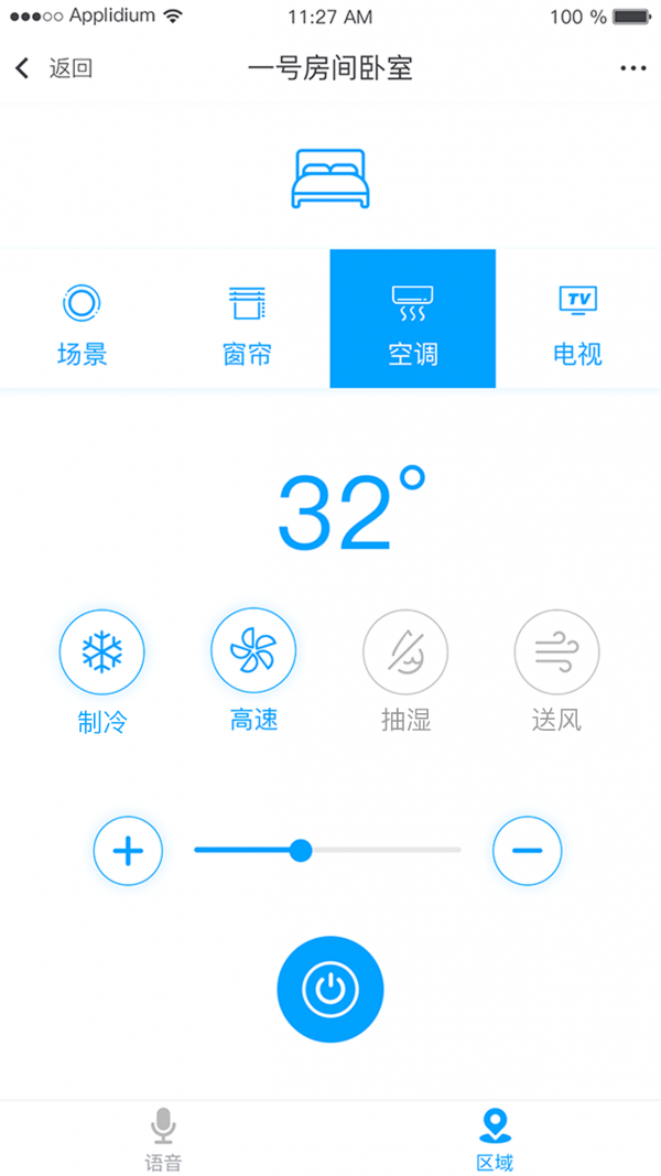 奇π智控截图5