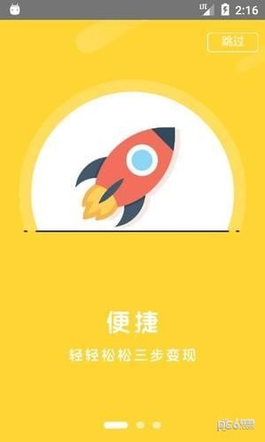 柠檬白卡截图2