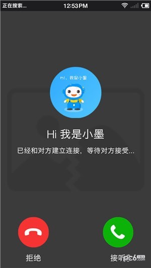 小墨儿童机器人截图3